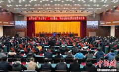 安徽蚌埠“新春第一会” 政企携